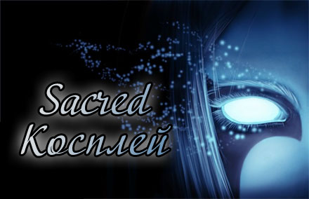  Sacred - 