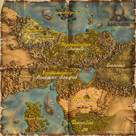 Карта Анкарии. Нажмите для увелечения (797Kb jpg)